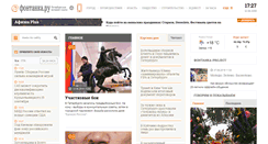 Desktop Screenshot of fontanka.ru